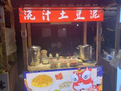 -中建幸福空间