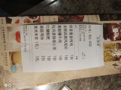 -绿茶餐厅(天津天河城店)