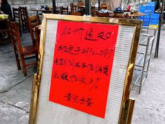 -章记正宗南岗鱼蛋火锅