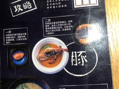 菜单-苏堂阳春面•九年庆(北京路天河城店)