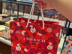 -Laderach 莱德拉(上海环贸iapm店)