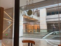 -星巴克(北京环球金融中心店)