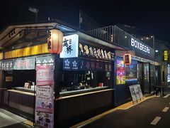 -凤城·食都