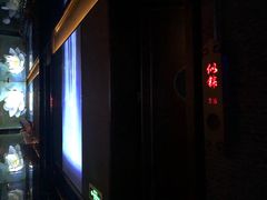 -新盈光·心院(嘉恒广场店)