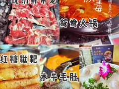 -蜀大侠火锅(森兰花园城店)