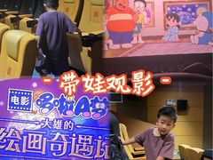 -中影静洺影院(宝立方店)
