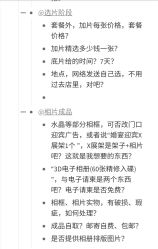-经典婚纱摄影美学馆·私人定制