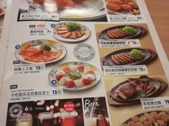 菜单-萨莉亚意式餐厅(长安万达店)