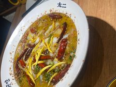 -太二酸菜鱼(石家庄万象城店)