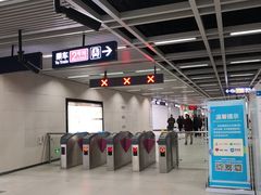 -螃蟹岬(地铁站)