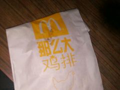 -麦当劳(龙之梦购物中心店)