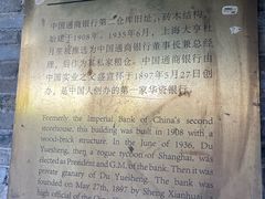 -八号桥艺术空间1908粮仓
