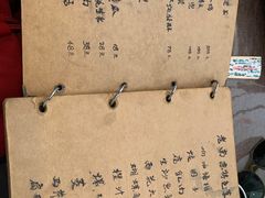 -广迎居老正兴菜馆