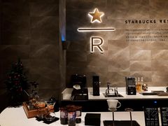 -星巴克臻选(深圳卓悦中心店)