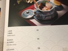 -Tsuru鹤日本料理(静安香格里拉店)