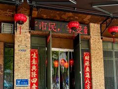 -图味美小黄鱼·景德菜(浙江路店)