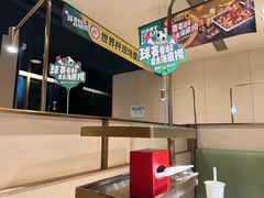 -海底捞火锅(吴中路店)