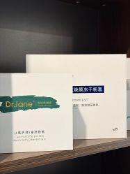 -己悦美学·皮肤管理
