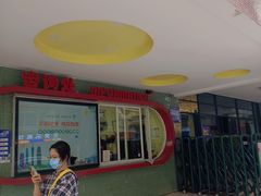 -广州市天河区少年宫