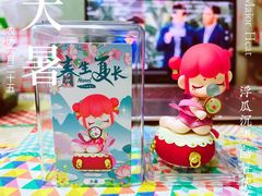 -酷乐潮玩(金桥国际店)