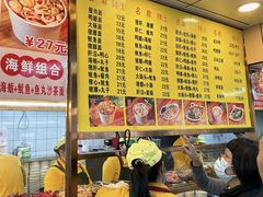 菜单-四里沙茶面(湖滨四里店)