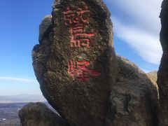 -北京鹫峰国家森林公园