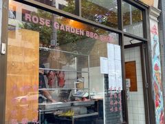 -玫瑰苑烧腊饭店