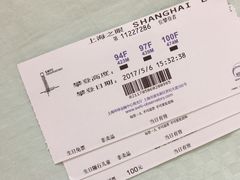 门票-上海环球金融中心云端足球盛典