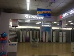 -京东五星电器(秋涛店)