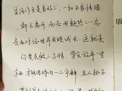 -吉祥圣雪藏餐