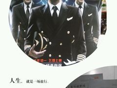 android_upload_pic-SFC上影影城(新世界店)