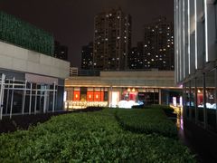 -中海环宇荟
