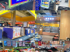 -ALDI奥乐齐超市(杨浦延吉店)