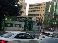 -红星桥(地铁站)