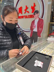 -周大生CHOW TAI SENG(成山路巴黎春天店)