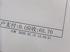 -上海仁爱医院