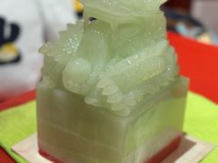 -美罗城