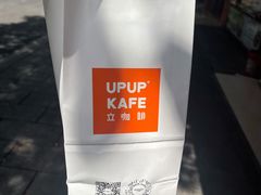 -立咖啡UPUPKAFE(浏城桥店)