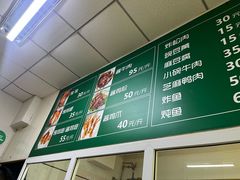 -大益烤鸡