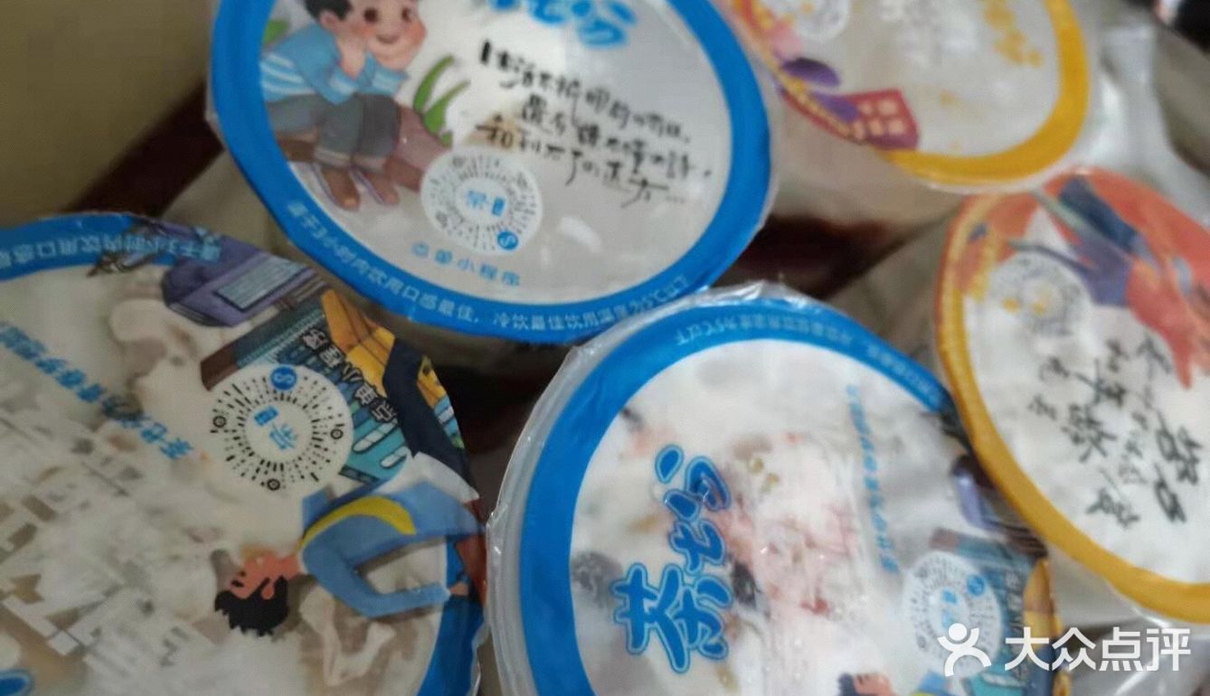 冬天的第二杯奶茶[糖果][糖果][糖果]