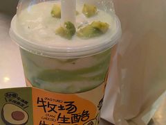 -混果汁(福田领展中心城店)
