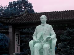 -梅园