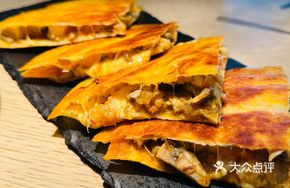 Spicy Fresh Shrimp Mexican Pie