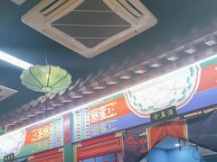 -津门老羊家·铜锅涮羊肉·烧烤(科技园店)