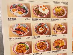 -孖记茶档·热腾茶餐(乐峰店)