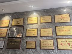 -清真马杰山牛肉汤馆