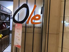 -Olé精品超市(沈阳万象城店)