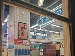 -堂瓦里·33年传统赣菜(第一街区店)