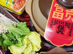 -沙胆彪炭炉牛杂煲(上海日月光广场店)