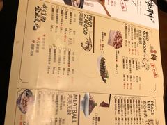 菜单-捞神煲汤火锅(湖滨商业街店)